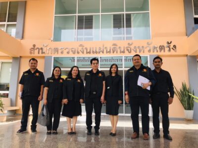 ผู้ตรวจเงินแผ่นดิน และรองผู้ตรวจเงินแผ่นดิน สตภ.14 ลงพื้นที่เตรียมเยี่ยมและสังเกตการณ์โครงการของหน่วยรับตรวจในพื้นที่จังหวัดตรัง